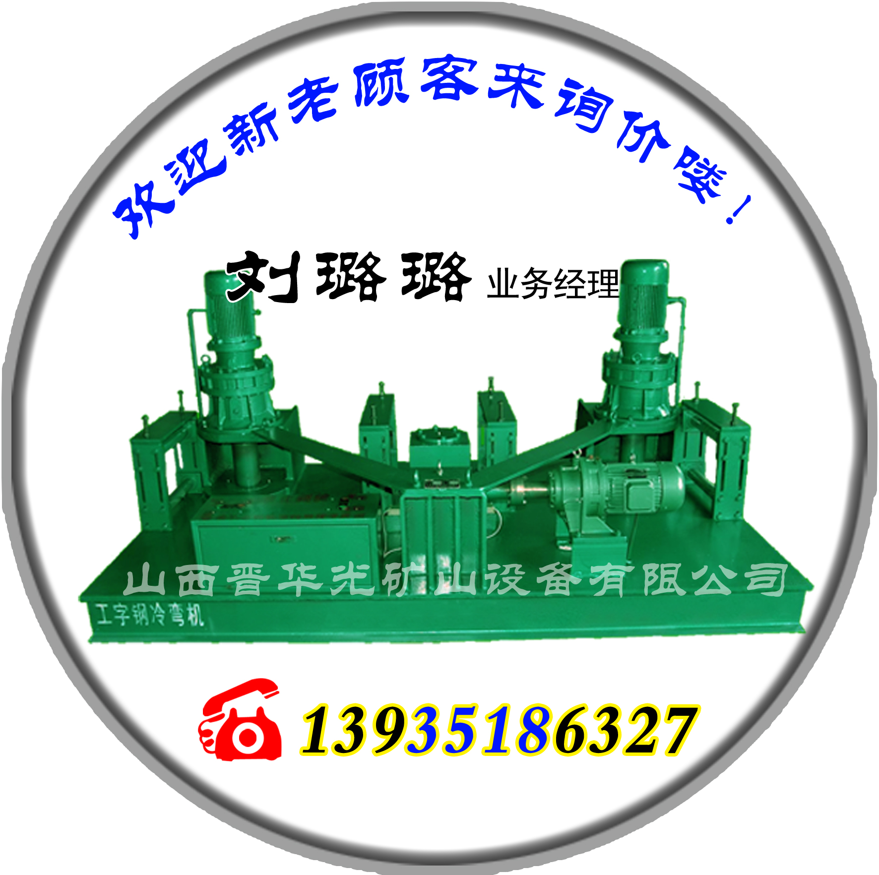 ½WGJ250ҺѹCͻ