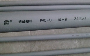 PVCΦ34(ͼ)
