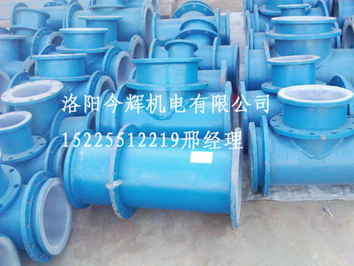 衬塑管道,钢衬塑管