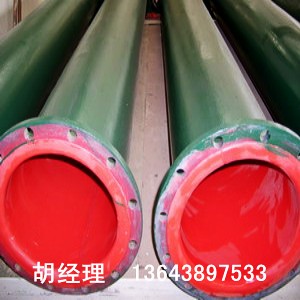 DN1800防腐衬胶管道
