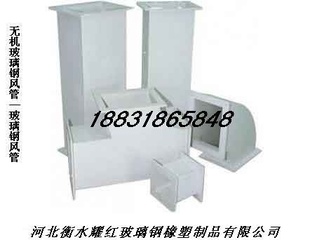 ȼ޻ֹDN300PN=0.6MPA