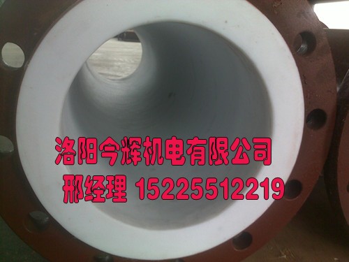 DN300钢衬四氟管,衬PTFE管道