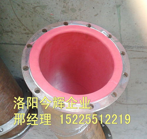 衬胶管道,钢橡复合管