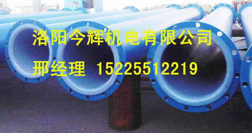 防腐化工衬塑管道