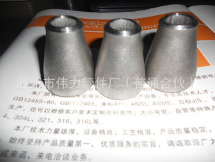 00Cr19Ni10ܼGB/T12459׼ߴJIS׼ߴ޷ܼ