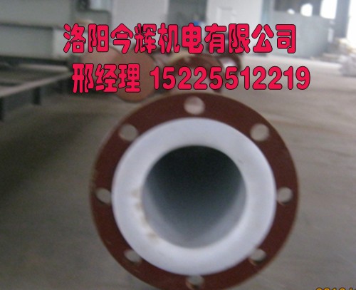 钢衬四氟管,聚四氟乙烯衬塑管道