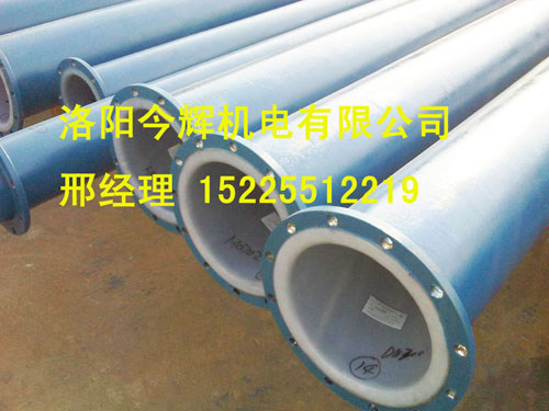 防腐衬塑管道信息