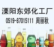 聚二甲二烯丙铵一公斤起订
