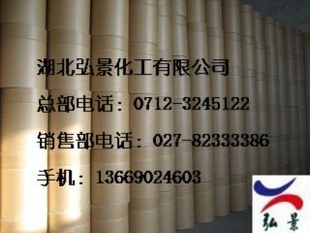 ̹̹CAS62613-82-8