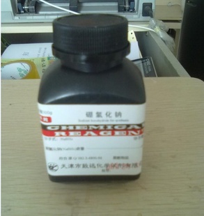 批发硼氢化钠,四氢硼钠,钠硼氢,氢硼化钠试剂分析纯ar100g