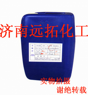 现货N,N'-二异丙碳二亚