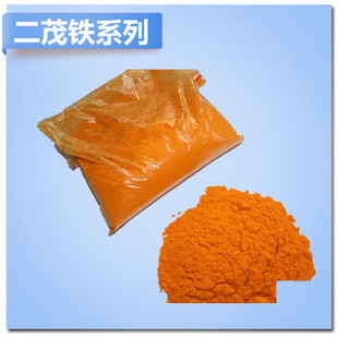 二茂铁质量保商大厂直供300KG起批