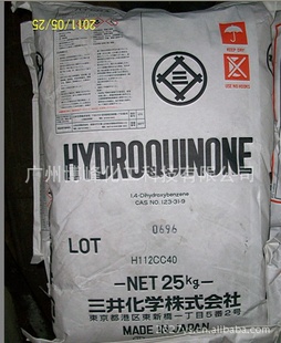 ҽԶӣʳüԶӣPHOTOGRADEHYDROQUINONE