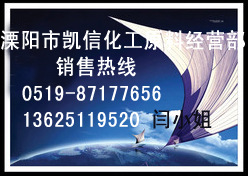 ˫()(2-)102691-36-1
