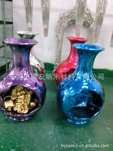 河北、广东:纳米喷镀技术,纳米喷镀材料,喷出来的电镀效果