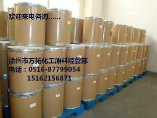 VATO批发零售3-氨-2,6-二溴吡啶39856-57-0