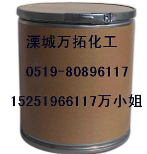 3-氨-1-金刚烷醇702-82-9