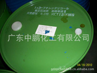 日本进口1.3丁二醇润肤保湿剂1KG起批发