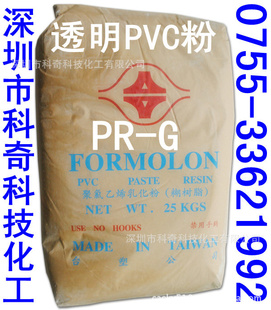 ڻϳ|ͼ|Ч010|͸PVCPR-G