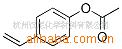 4-Acetoxystyrene2628-16-2