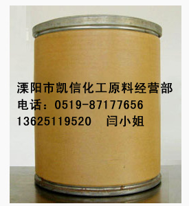 ֻ645-08-9