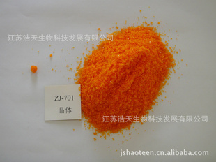 ZJ-701