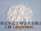 ߹񴿰޼«Resveratrol
