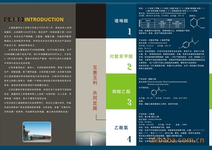 N-苄-2.3-吡啶二甲酰亚