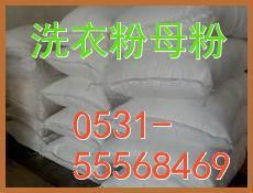 ϴ·ĸ0531-55568469