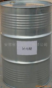异丙醚(二异丙醚)
