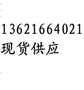 79-43-6