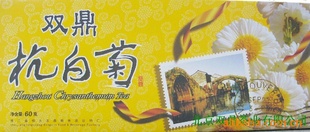 2011º׾к׾ջ60g
