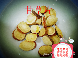 2013곧ȽɢװҶʲƬ-500