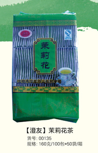 澄友简装茉莉花袋泡茶1.6克*100包袋泡茶批发加工