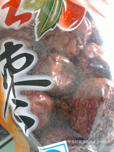 ز档Ѫhongzao.