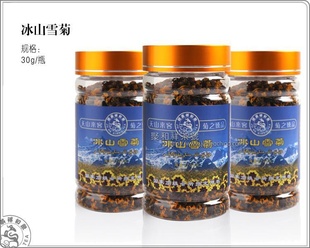 ½ҰѩջؼɽѩѪ2012»30g