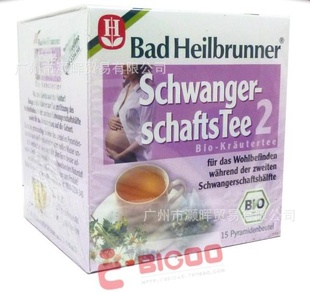 ¹ԭװںȪBadHeilbrunnerиݲ2׶