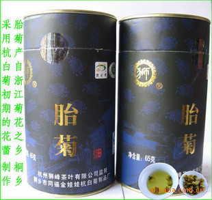 2012Ʒ̥65gͩ纼׾ջ̥Ƚ