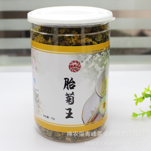 ݲ衼̥װ75g