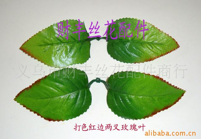 批发仿真玫瑰叶仿真花仿真花配件