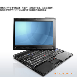 ThinkPadX201ƽ3093AH8