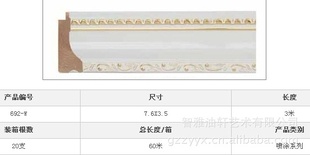 实木婚纱照相框婚纱木相框婚纱照现代相框现代相框