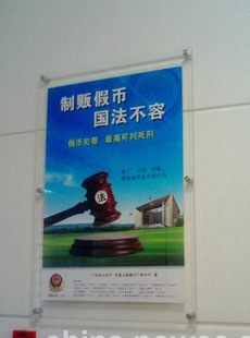 有机玻璃夹画亚克力夹画牌多种规格现货,可定做!