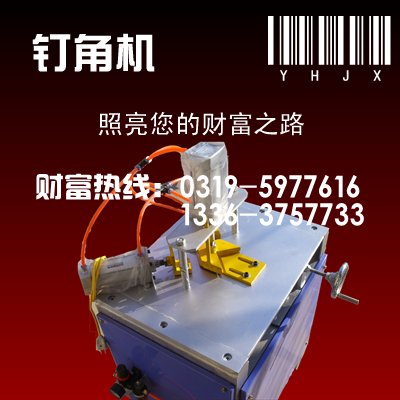 ƶǻ,Ƕ,ľӹ豸,װ豸