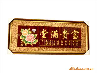 木制相框批发义乌相框厂生产厂家大字画排匾相框装饰画实木相