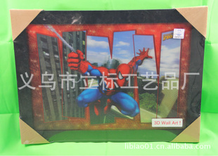 ͨ3D/