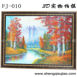 FJ010ҰȻ羰ά廭3DҾװλӡˢ