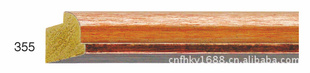 PSGB008-355