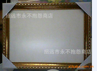 廭廭