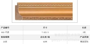 24寸欧式相框24寸实木框24寸实木婚纱相框24寸相框